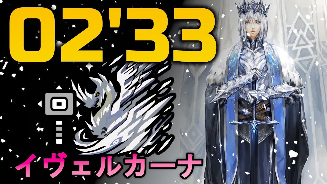 【MHWI PS4】02'33