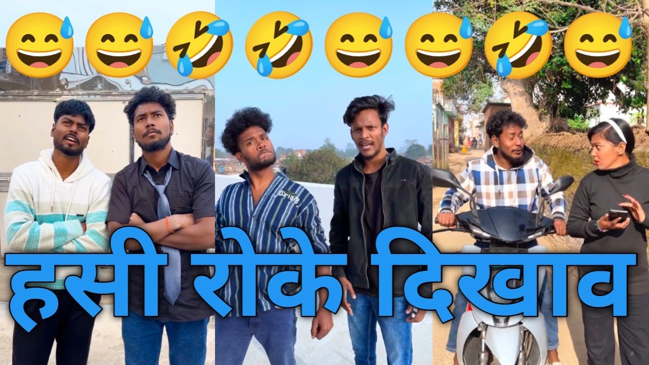 new Funny jokes video || #viral #surajroxfunnyvibeo 2025 || Tending reels video 