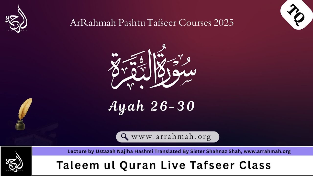 Surah Al-Baqarah Ayah 26-30 | Pashtu Taleem ul Quran 2025