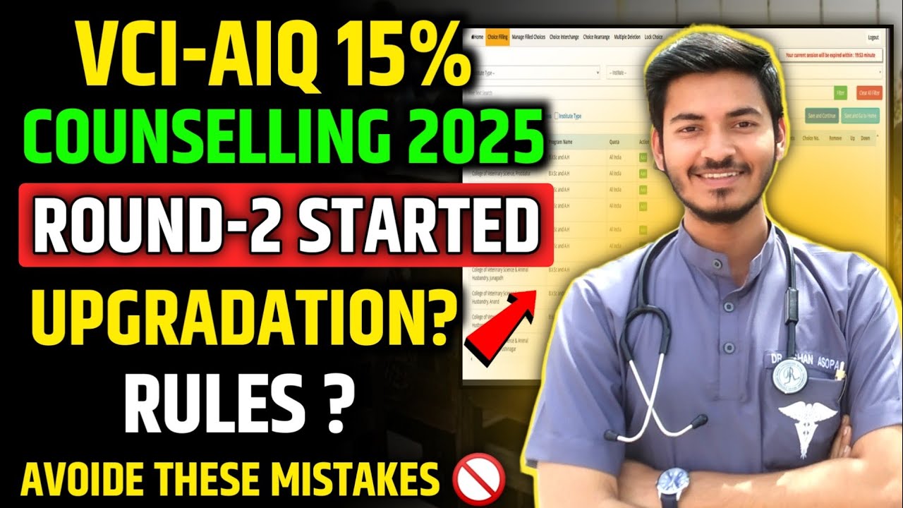 VCI Counselling 2025 Latest Update | Round-2 Started | Complete Details| Veterinary Counselling 2025