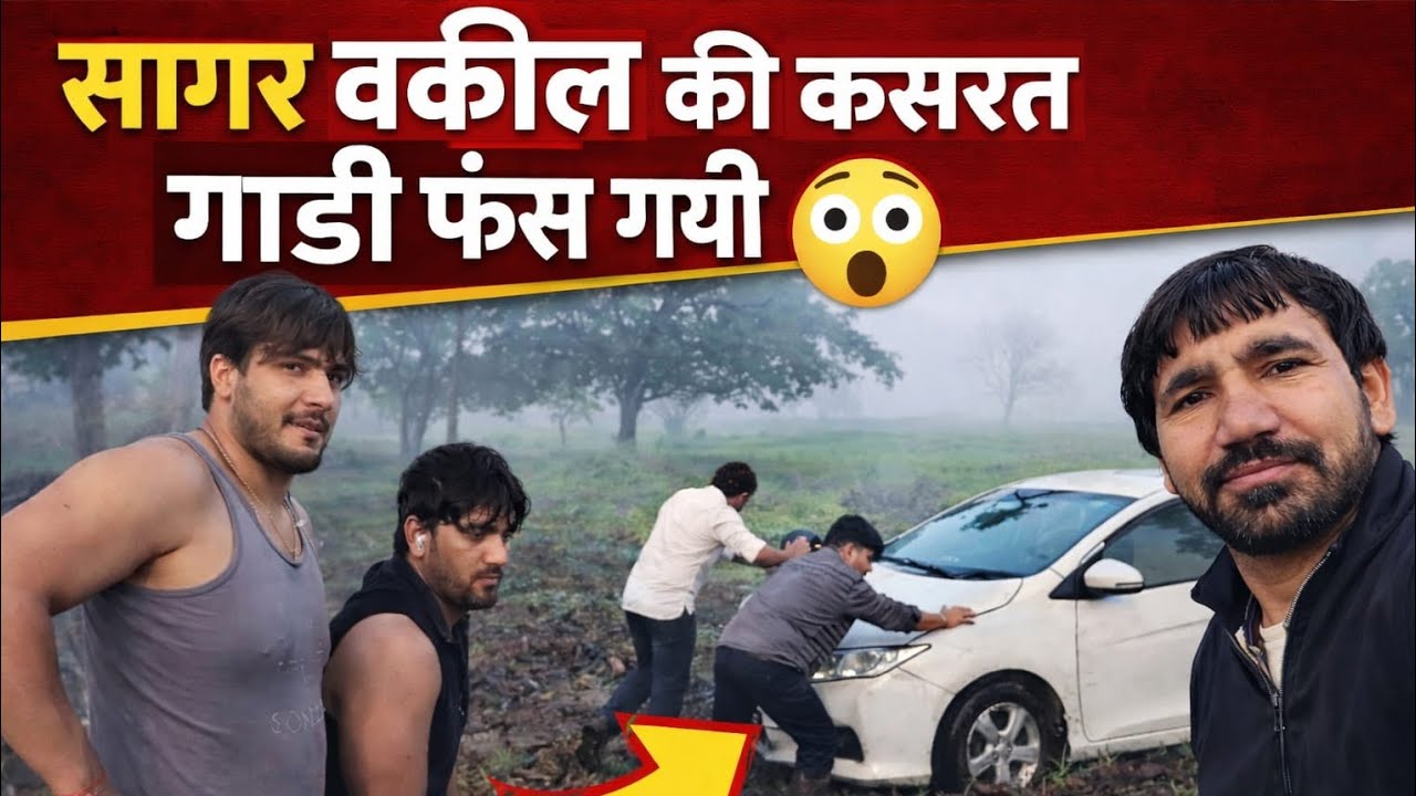 कसरत ओर धुलाई एक साथ,