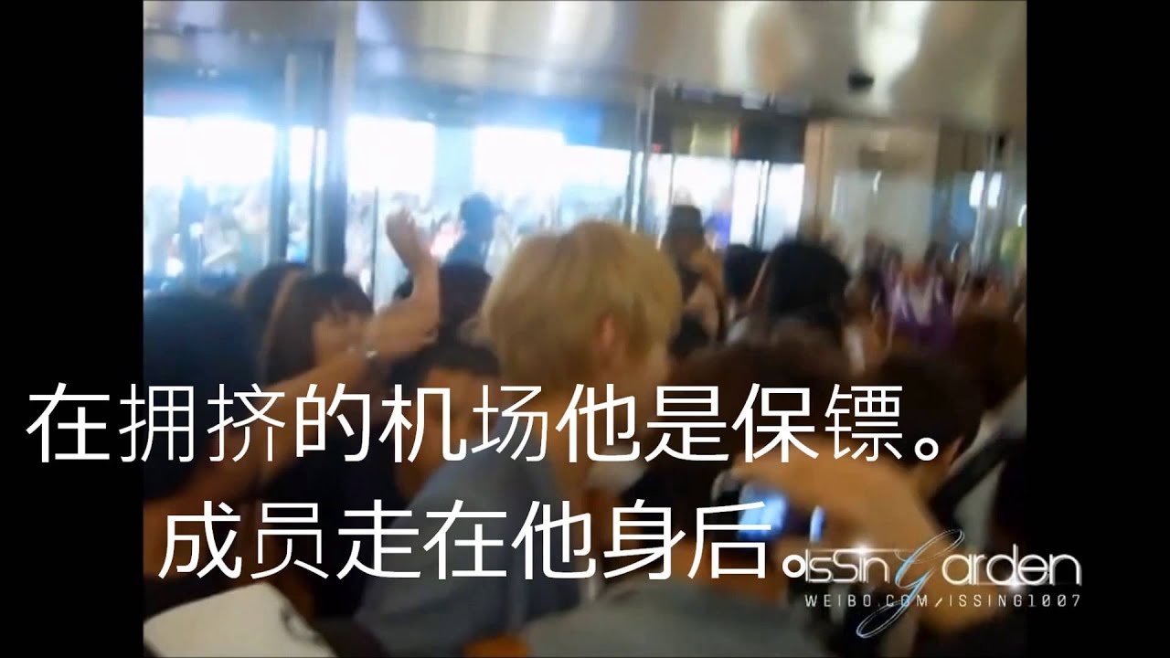 吳亦凡EXO和韓國公司的故事 The story of Kris EXO and SM.