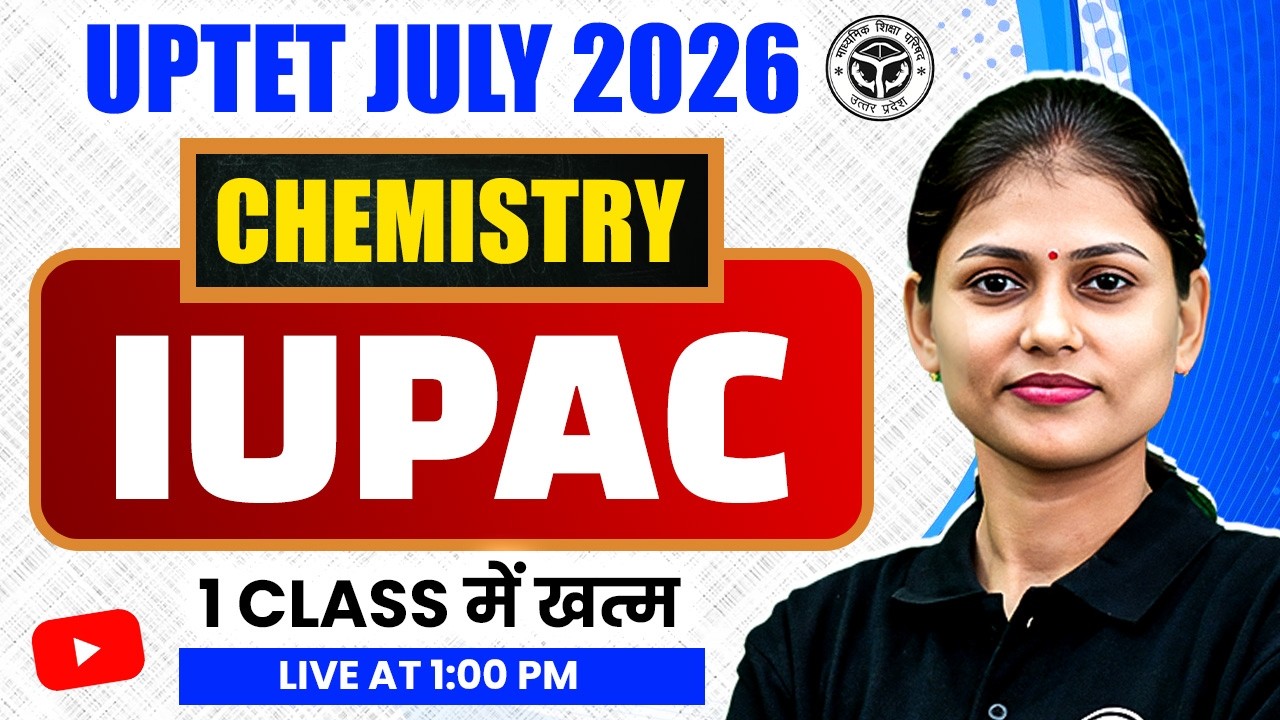 UPTET Chemistry Class 2026 | IUPAC for UPTET July 2026 | UPTET Chemistry by Sarika Mam