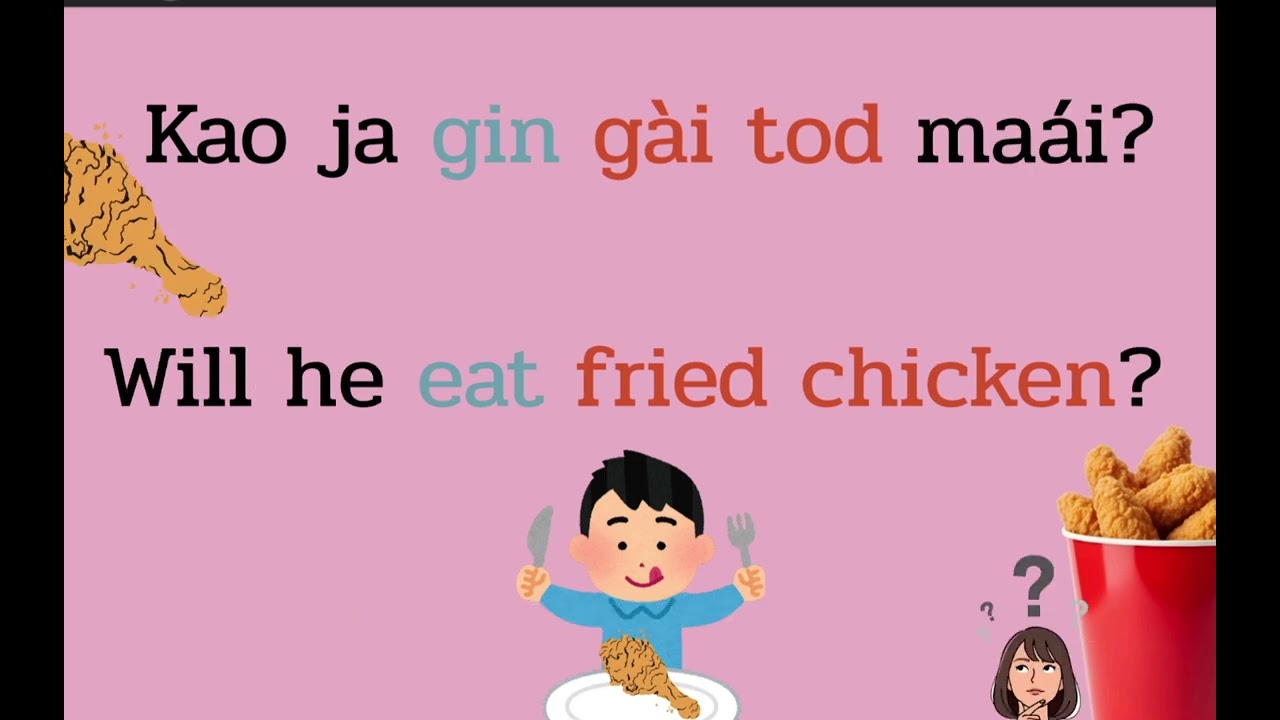 Máai (มั้ย) Meaning and how to use! Easy question word#learnThai
