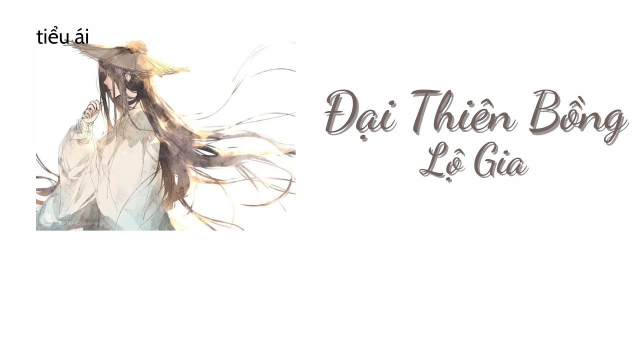 (Vietsub+Pinyin) Đại Thiên Bồng/大天篷 - Lộ Gia/璐爷