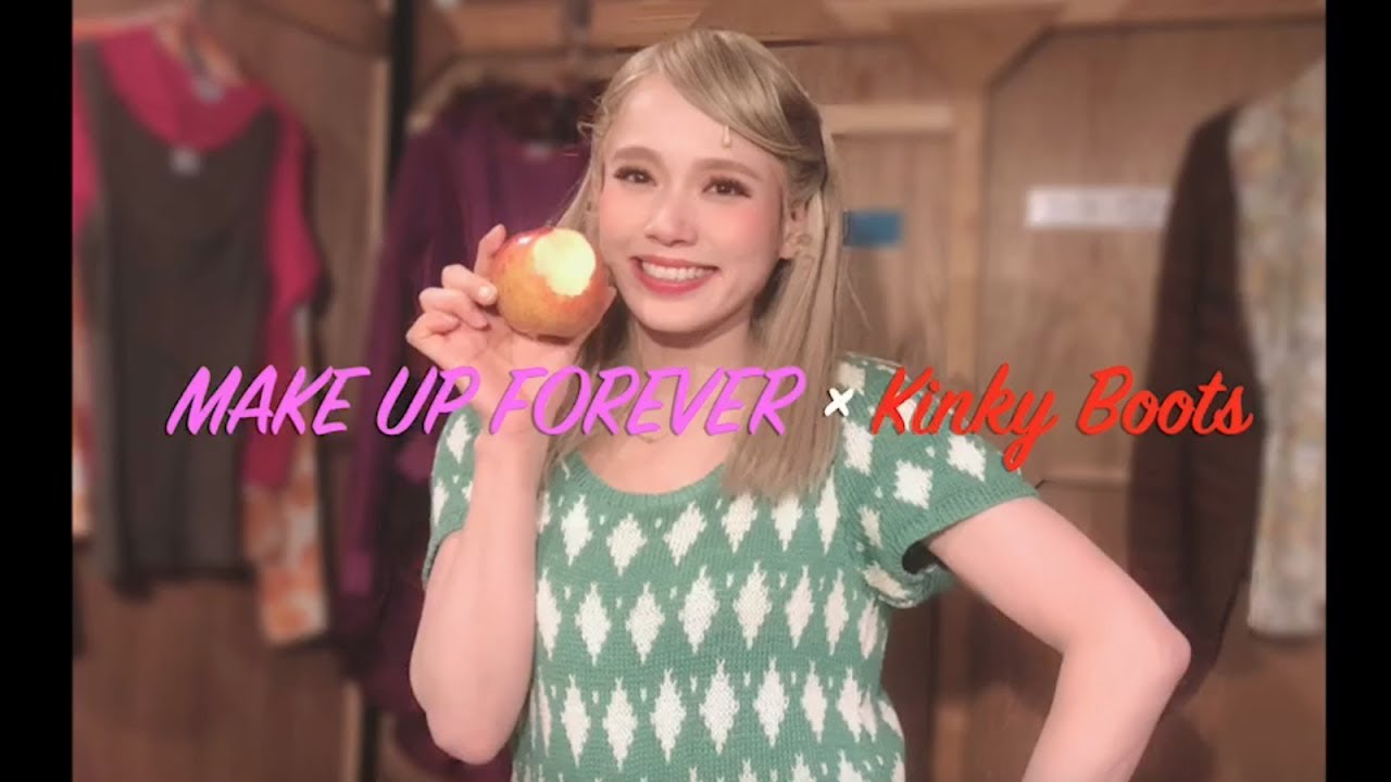 【ソニン】BWミュージカル『キンキーブーツ』ローレンのメイク方法！