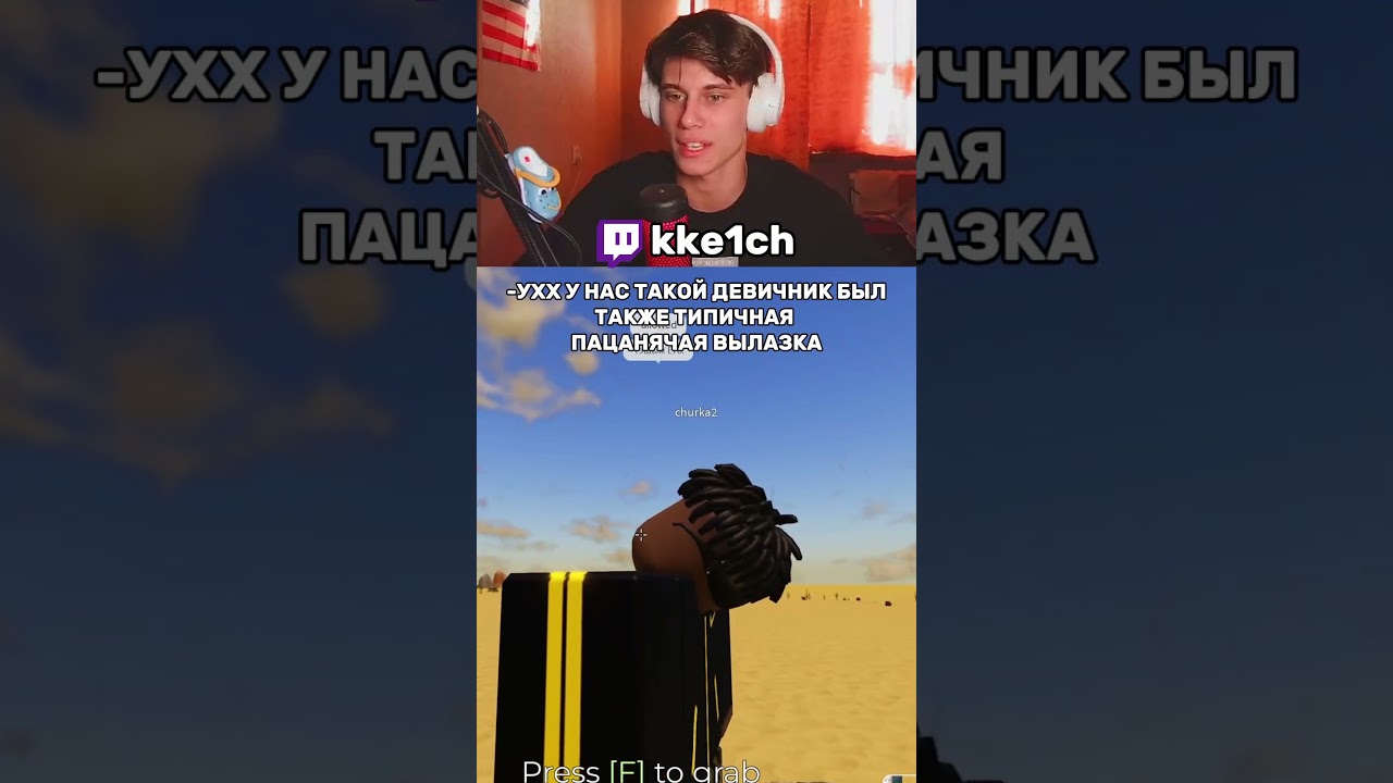 В ДЕТСТВЕ НА ЗАБРОШКЕ 