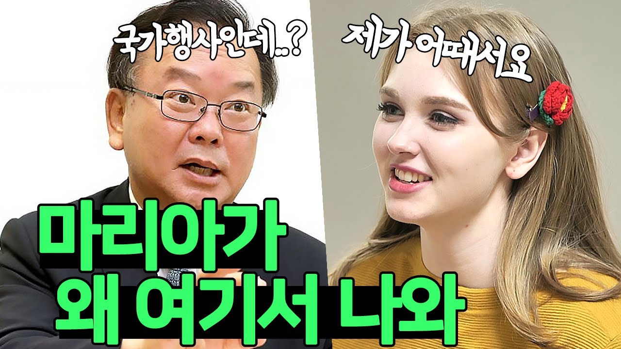 마리아가 무려 국가행사에까지 초청된 진짜 이유 I 마리아 6.25 참전용사 위로연