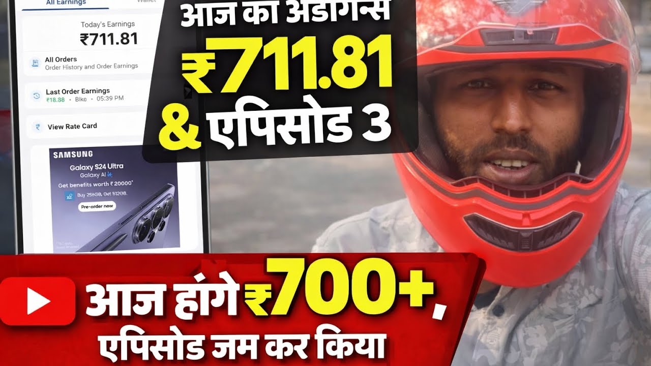 Rapido Nagaon Episode 4 | आज कितना हुआ Earnings? 💰 Full Day Ride Proof