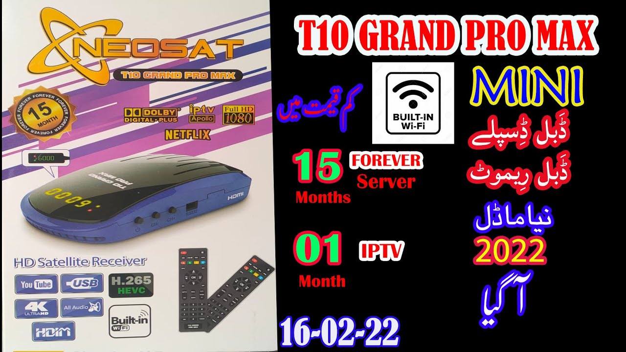 NEOSAT T10 GRAND PRO MAX MINI  MODEL 2022 ¶¶  DOUBLE REMOTE & DISPLAY ¶¶ DOLBY SUPPORT