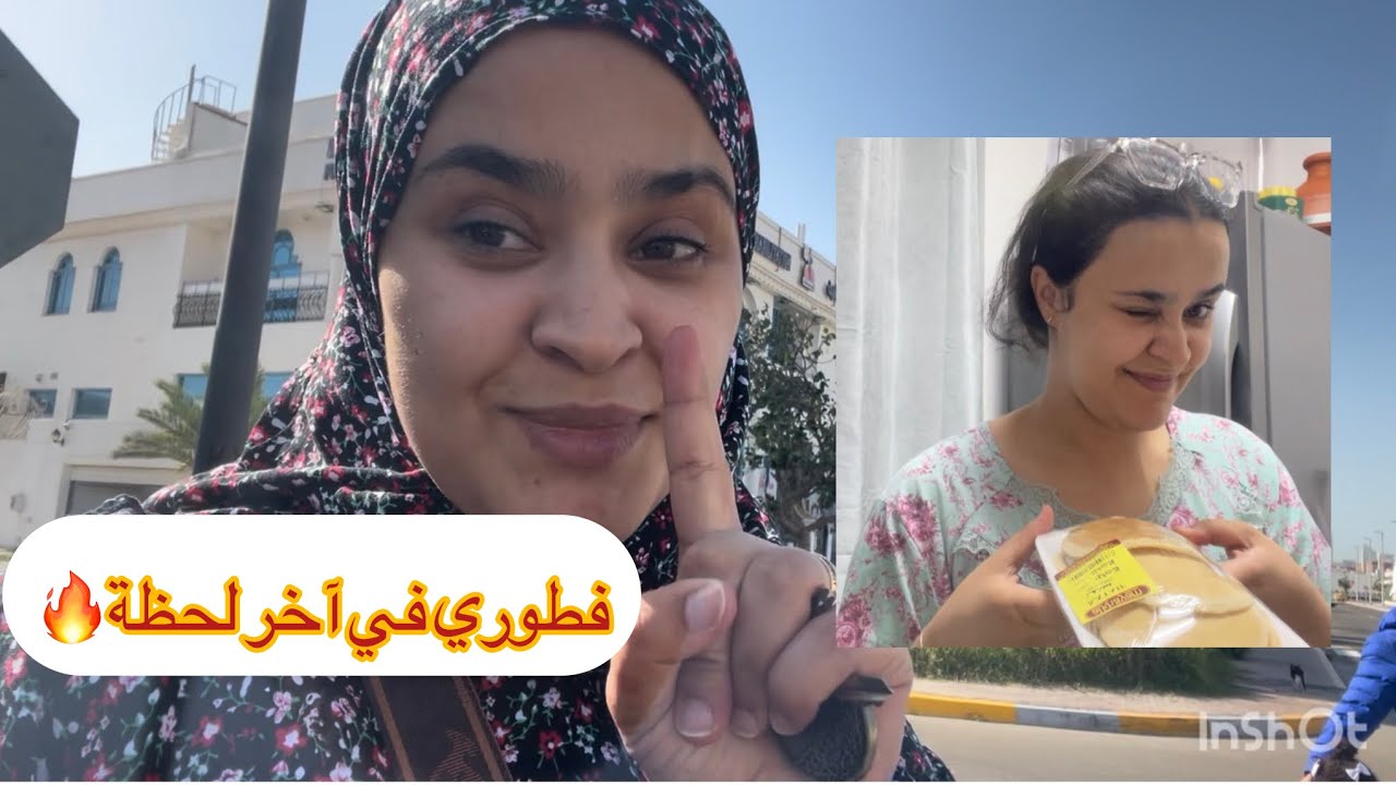 ثاني يوم رمضان 🌙 فطوري فياخر لحظة 🥺معجزه كبيرة 💪🏻🔥
