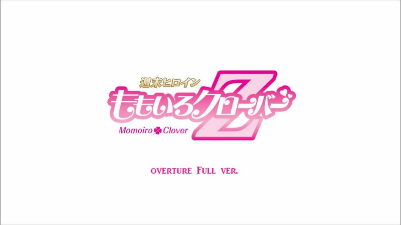 ももいろクローバーZ　overture Full ver. [限界音質]
