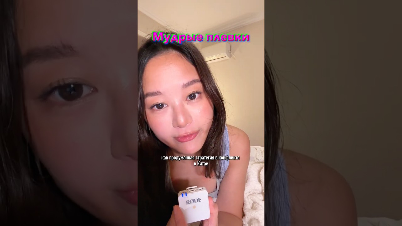 Разговор о влажном&hellip; #китай #китайский