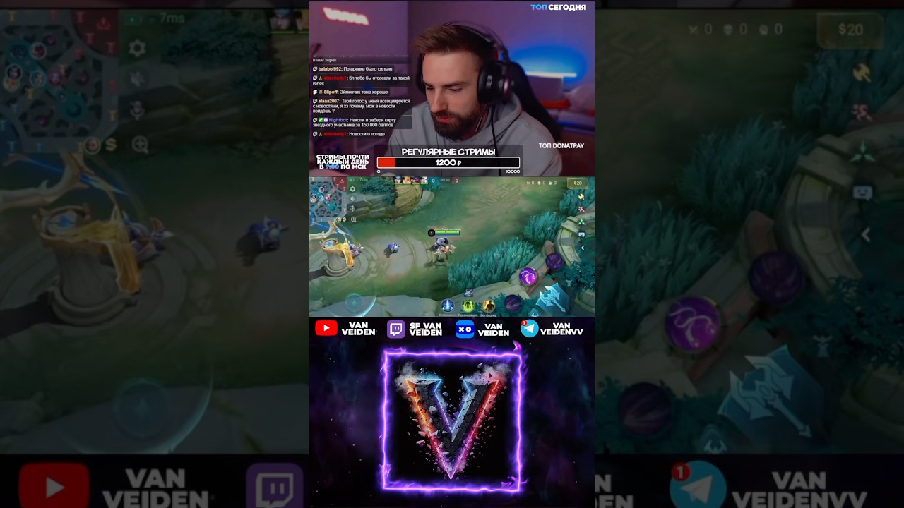 Ведущий новостей/комментатор #млбб #mlbb #mobilelegends #vanveiden