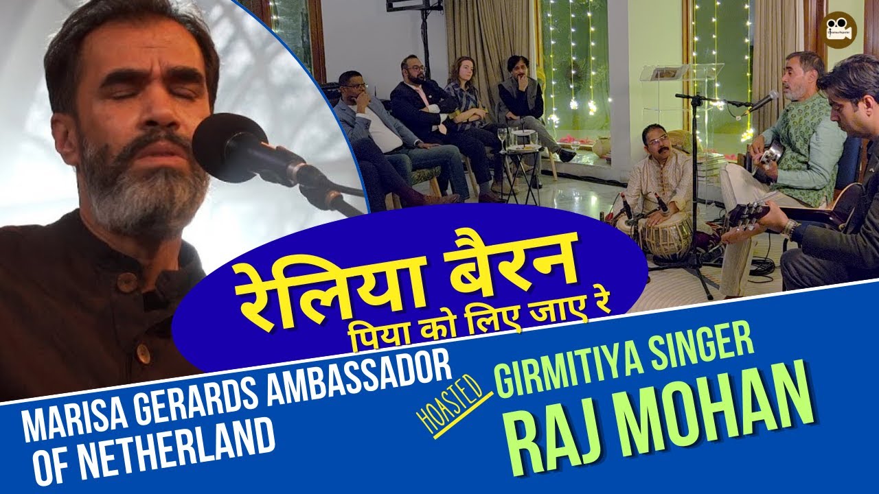रेलिया बैरन - Marisa Gerards Ambassador of Netherland Hoasted Girmitiya Singer -Raj Mohan