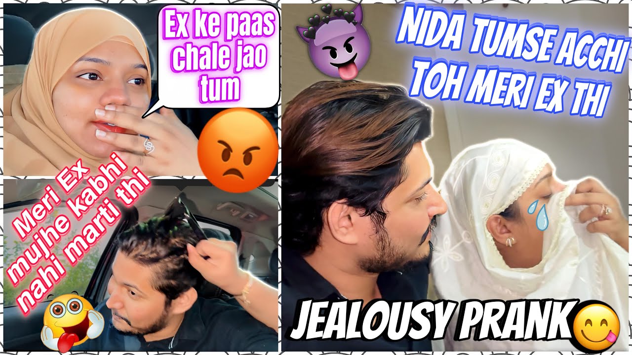 Mujhe Meri Ex Ki Bohot Yaad Aati Hai🥹| Jealous Prank On Nida😋| Nida Ko Aya Gussa😳|Sufiyan Nida♥️