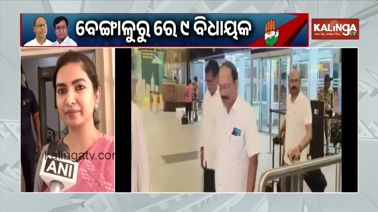 Cross‑Voting Suspense: Congress Moves 9 MLAs to Bengaluru | Kalinga TV
