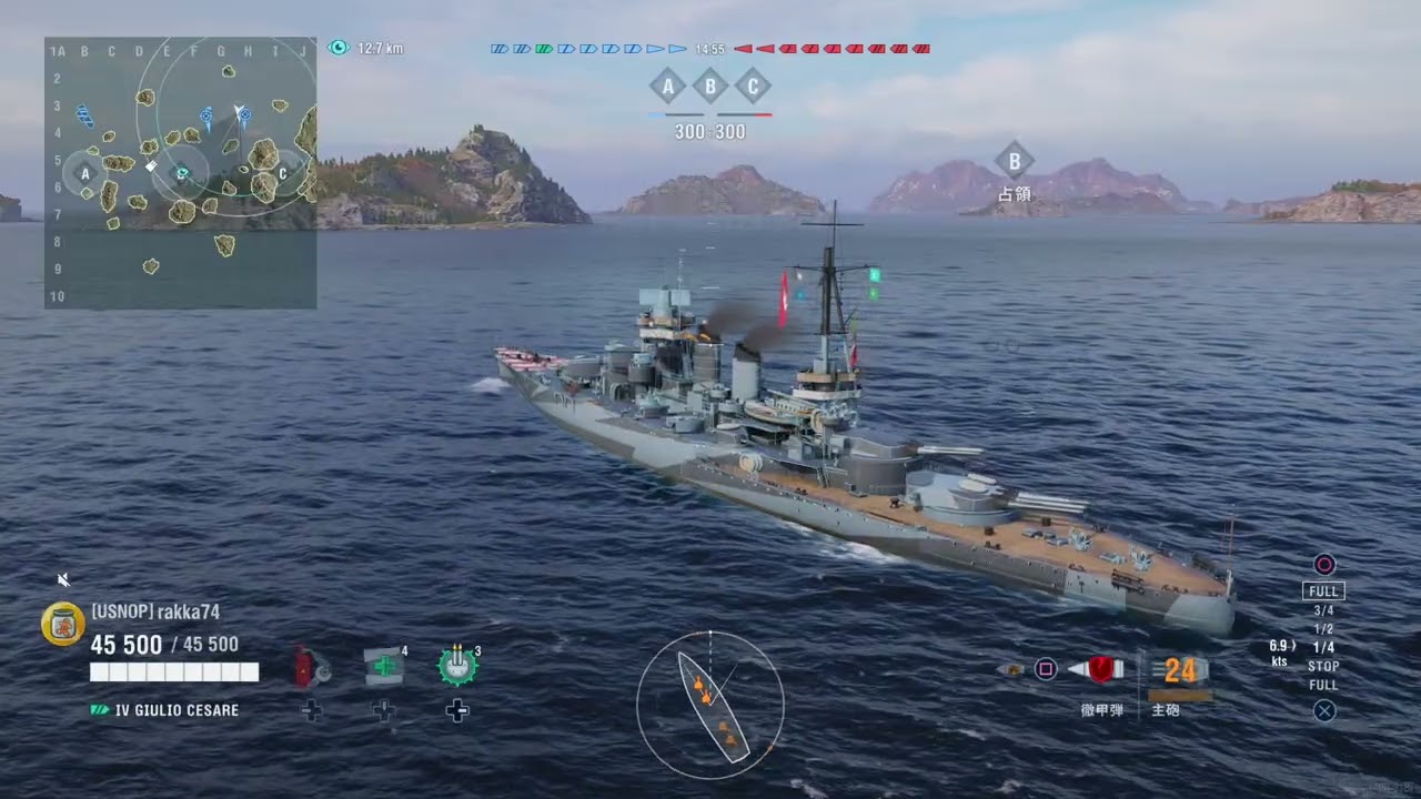 【WoWSL】AI戦でプレミアム期間ミッション3～★【260302】