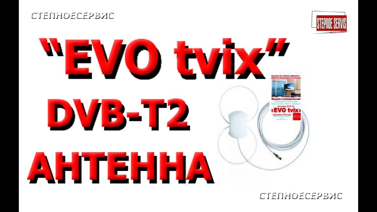 Новинка - 