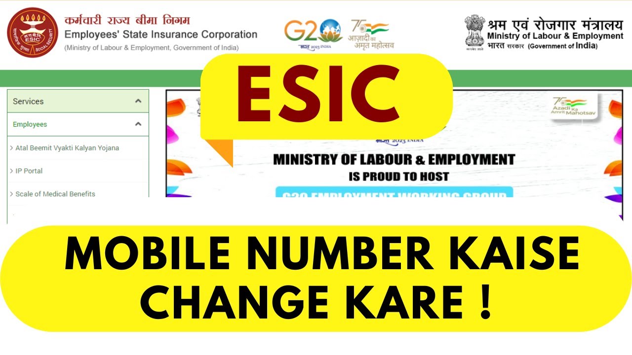 ESIC Me Mobile Number Kaise Change Kare !