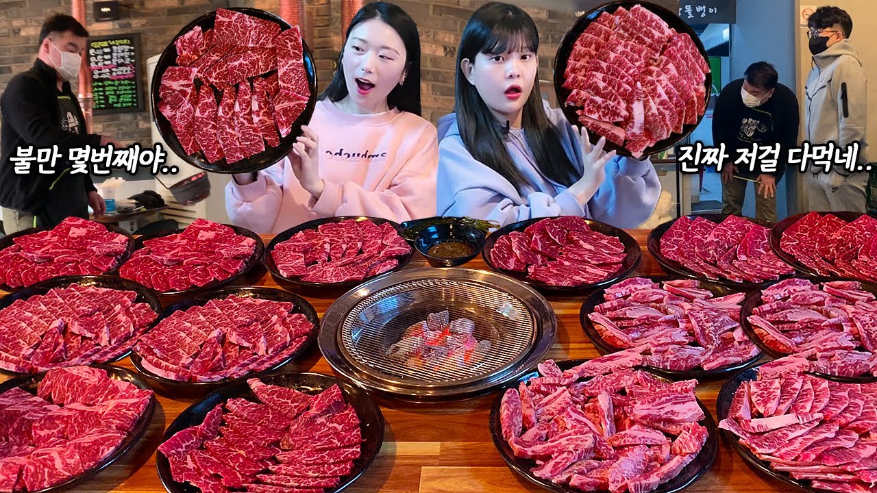 Две женщины пошли в ресторан и съели все мясо в ресторане😂 Говядина MUKBANG!