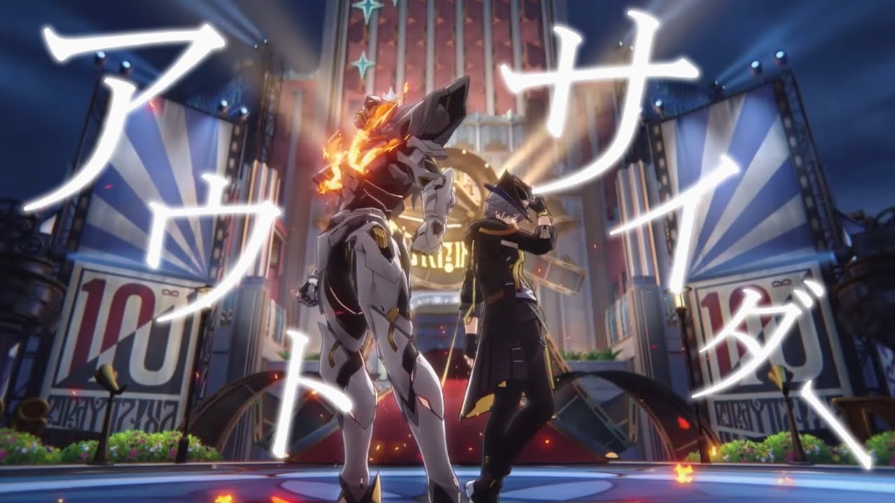 【崩壊:スターレイル】【MAD】崩壊:スターレイル×アウトサイダー