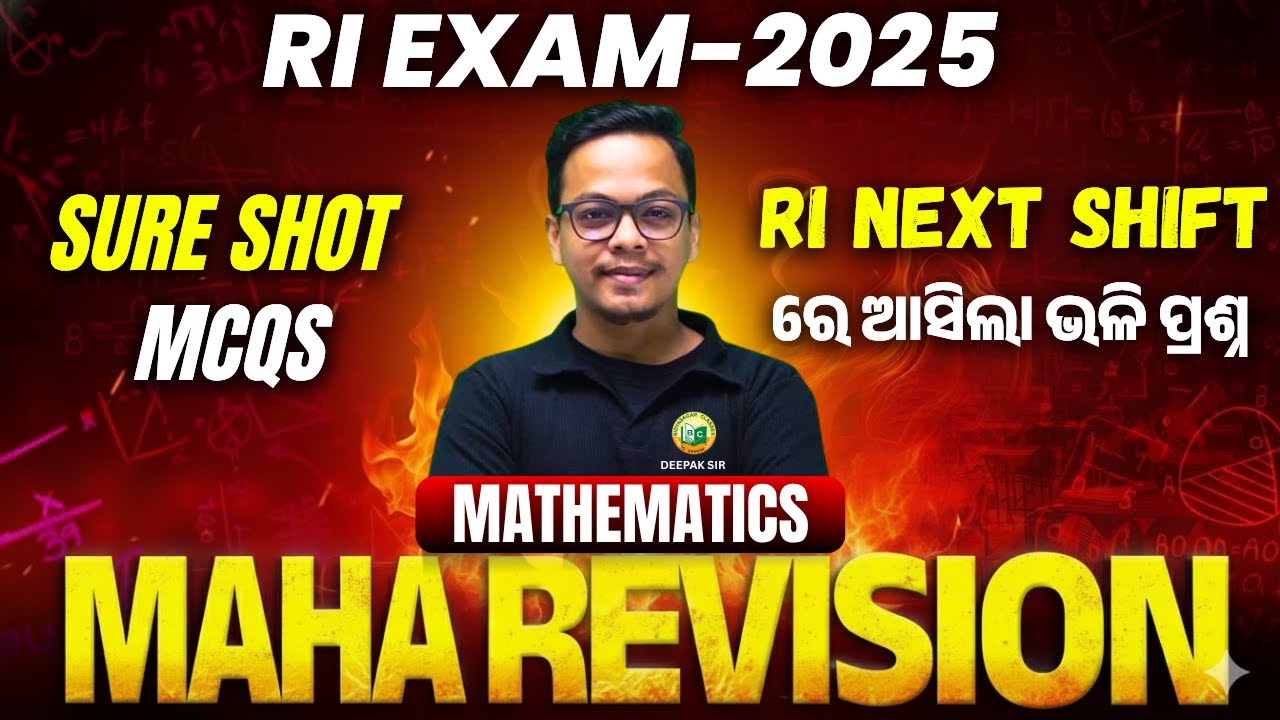 RI EXAM -2025 || MATHEMATICS MAHAREVISION || SURESHOT MCQS ||  #osssc  #ossc #ssc #bankingexam2025