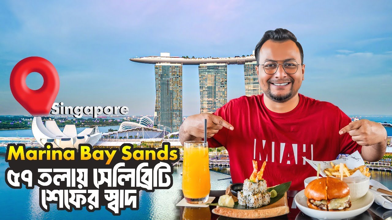 Marina Bay Sands । Dining Experience at 57th Floor । ‍Spago। Singapore