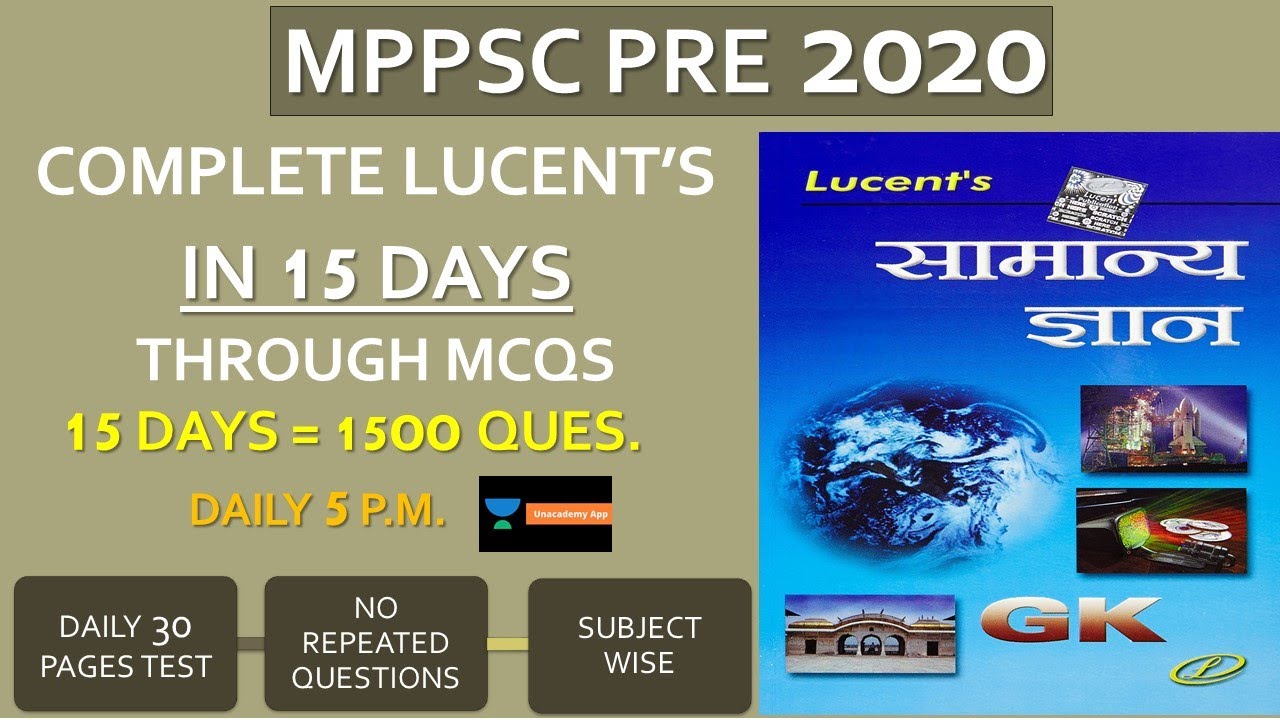 Complete Lucent's Through MCQs | Daily 30 Pages | Ankur Dubey #shorts