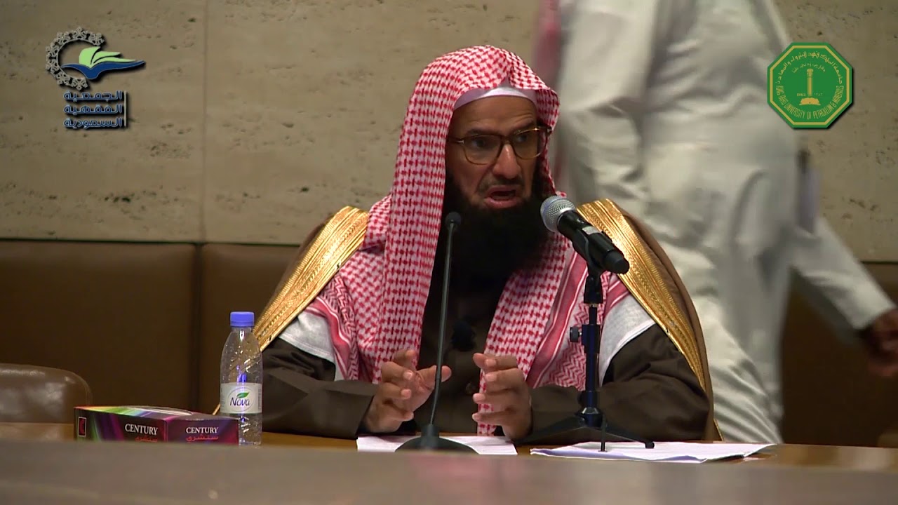 الجلسة الخامسة - لدورة معالي الشيخ عبد الله آل خنين عن صياغة الدعوى والدفوع