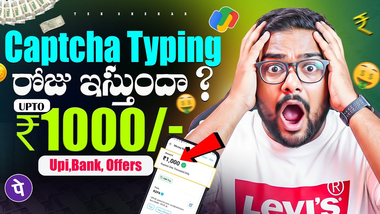 😮 I Tried Secret Play Store App | Money Earning Apps Telugu | Earn Money Online Telugu