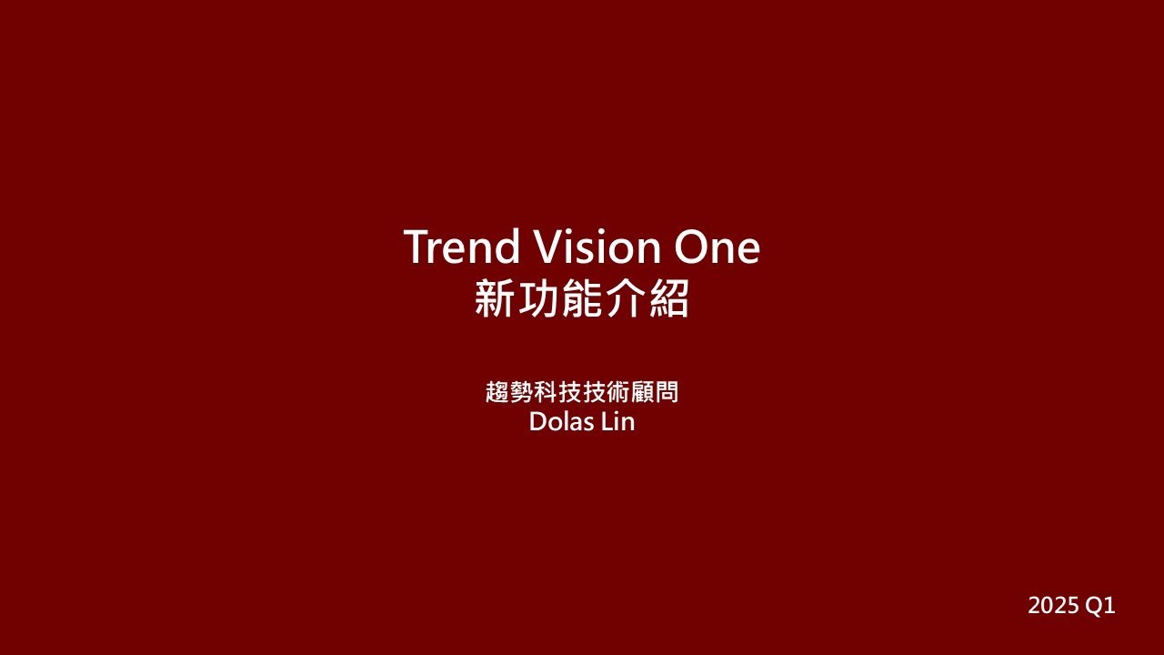 EP3 V1新功能介紹