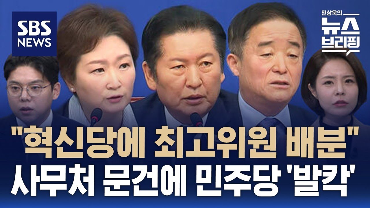 [여담야담] 