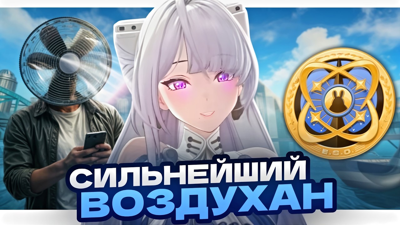 ВЕЛИНА ПОДРОБНЫЙ ГАЙД | ОЧЕРЕДНОЙ СКАМ ?