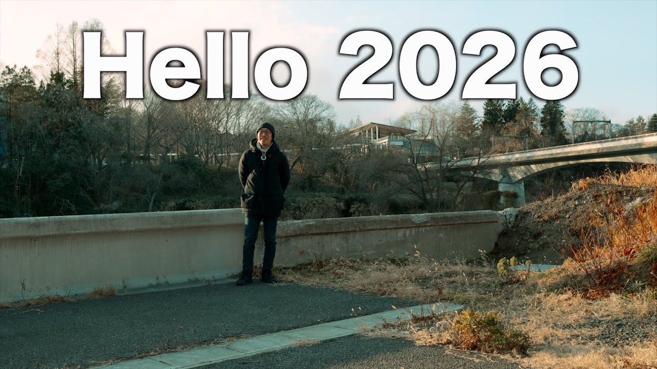 【新年の挨拶】2026年の目標、行動に向けて