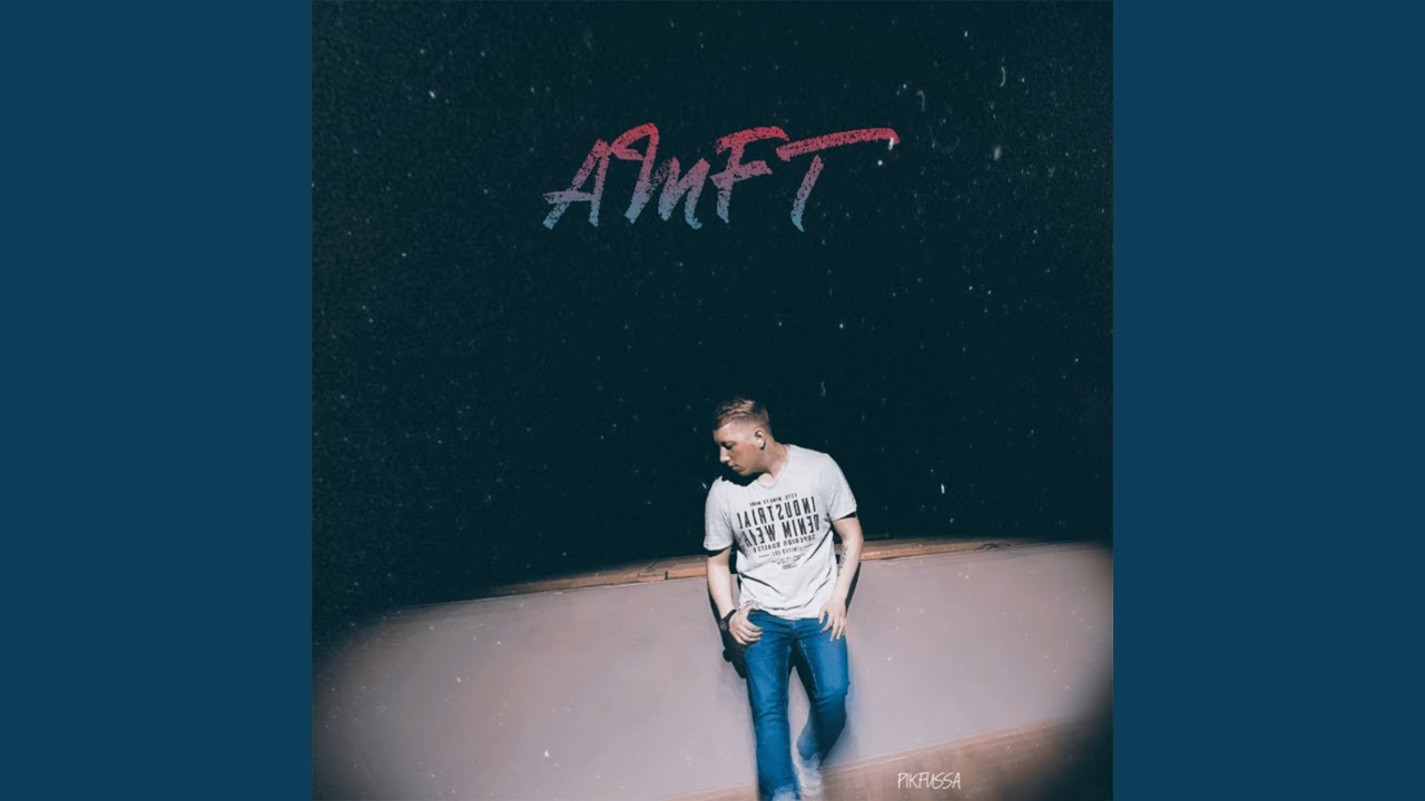 AMFT (Prod. by SLAVIQUE GREEN)