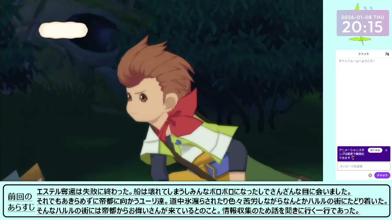 ※ネタバレ注意【テイルズオブヴェスペリア(PS3)】#19:お偉いさんに話を聞きに行くRPG【まりだいのゲーム消化】