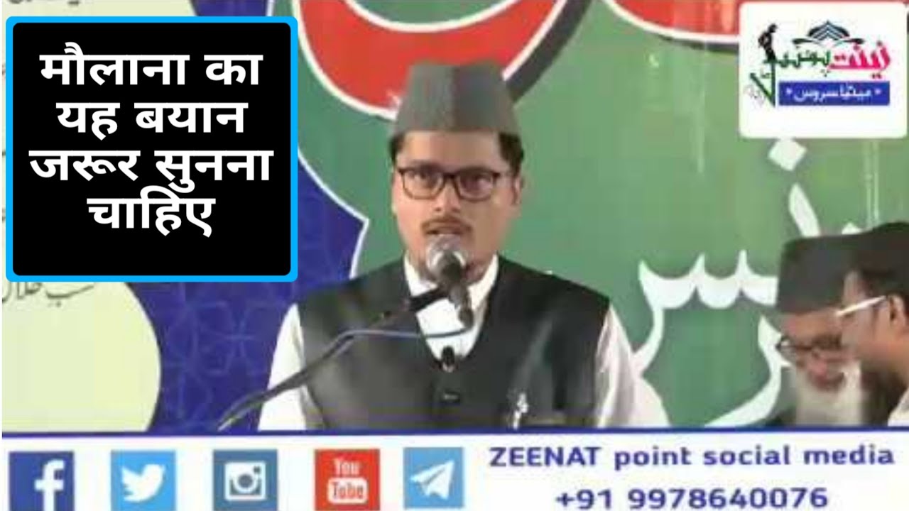 नौजवान तबाही के गाने पर..... نوجوان تباہی کے دہانے پر پر