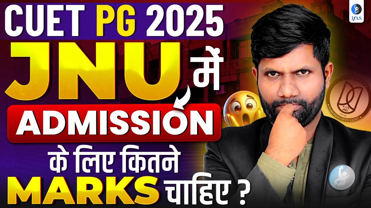 JNU Admission Pass Mark In CUET PG Mathematics - Cut-off 2024-2025 | IFAS