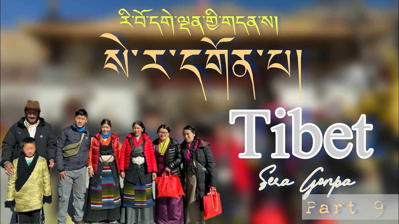 Sera Monastery Lhasa, Tibet || The Sera monastery with monk dialectic || Tibet part 9