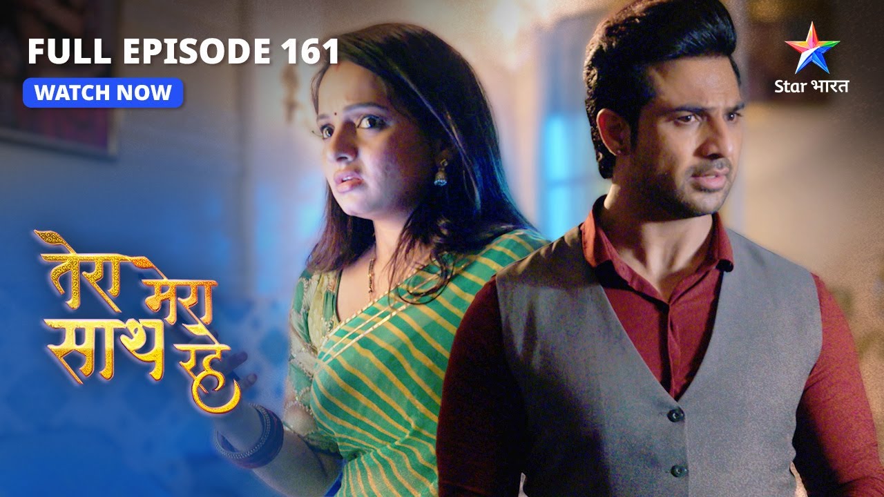 FULL EPISODE-161 | Priya hui faraar  |Tera Mera SaathRahe #starbharat