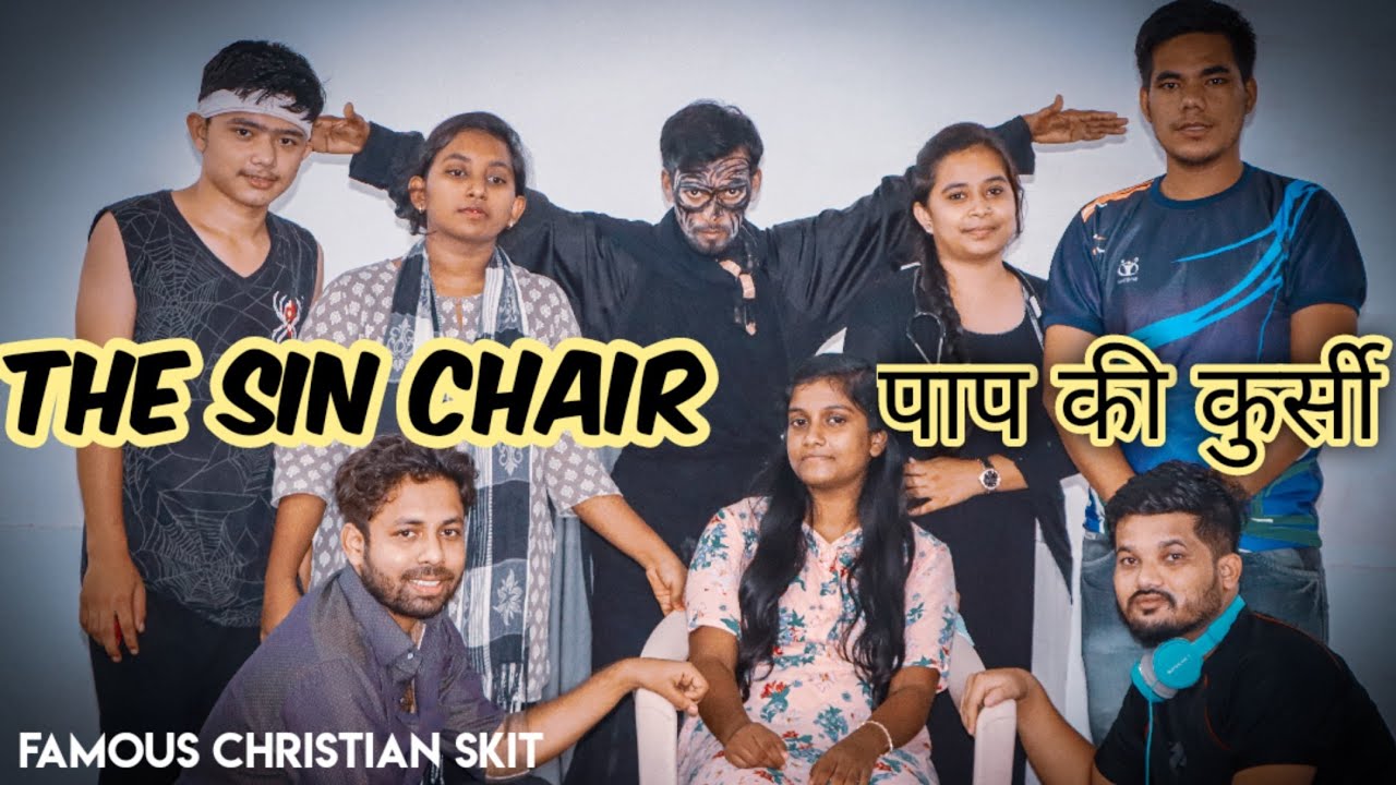 पाप की कुर्सी (The Sin Chair) - Christian Skit 2020