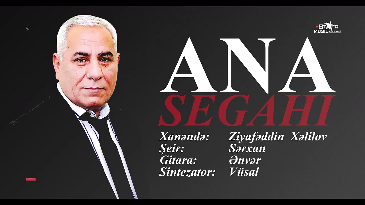 yeni hamı heyran qaldı Anaya aid şeir və muğam   Ziyafəddin Xəlilov   kend toyu ziyafeddin xelilov