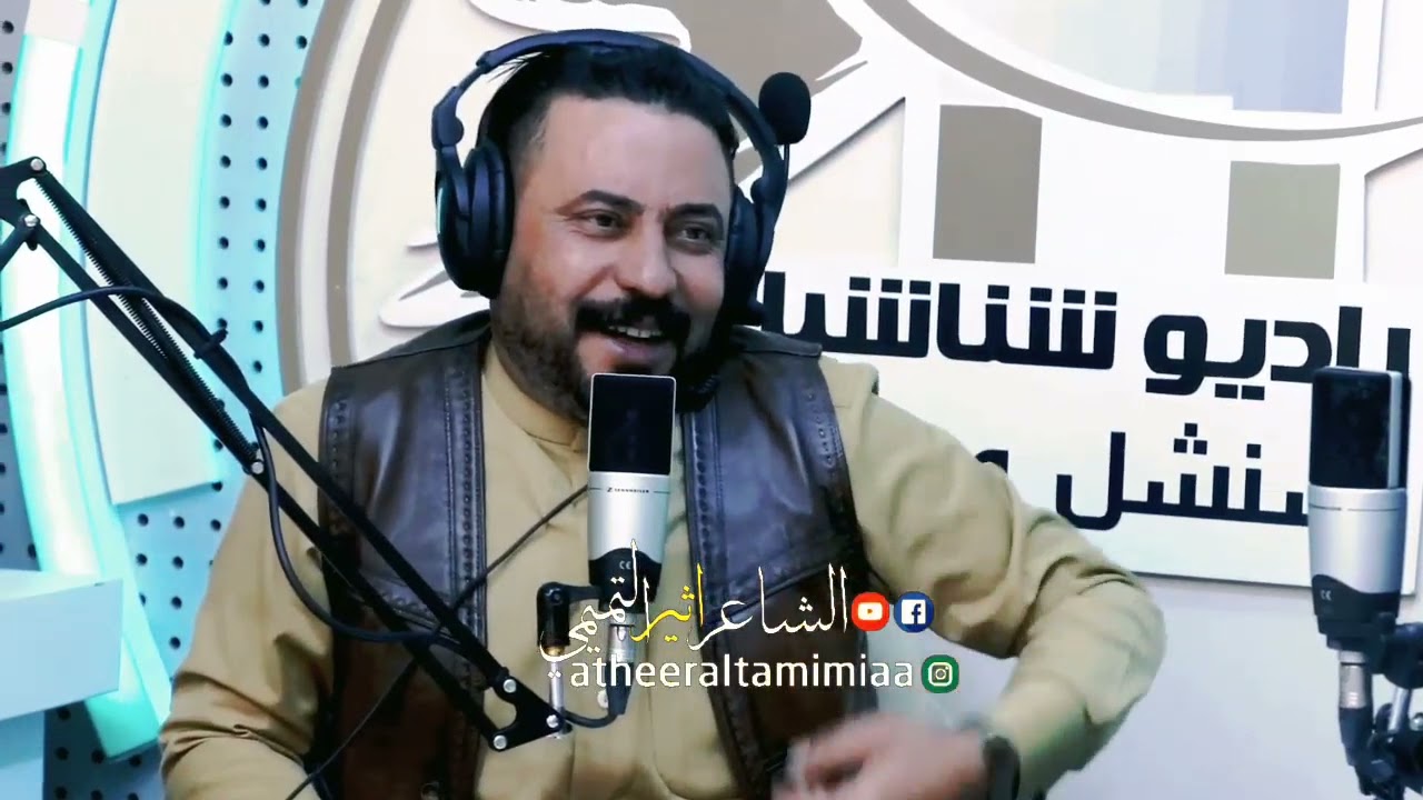 الشاعر والمهوال كاطع المياحي  يرثي الشاعر سمير صبيح 2022