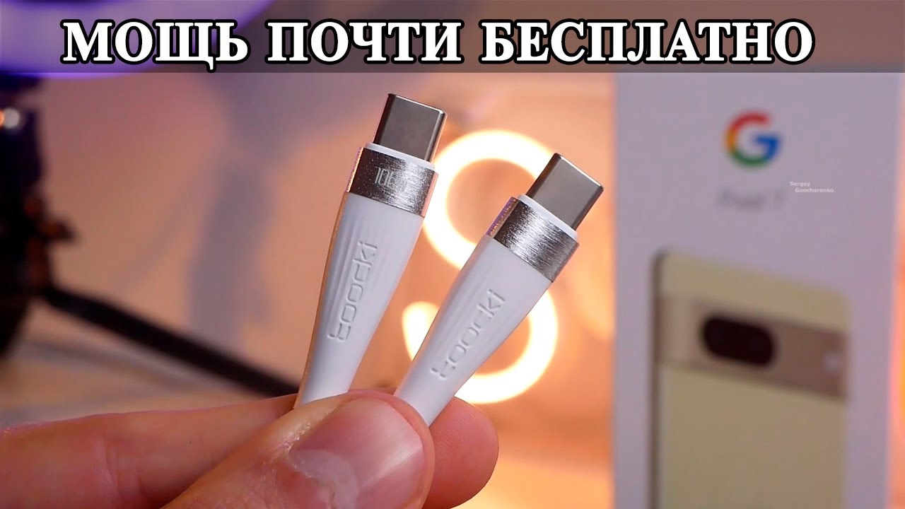 Toocki 100W копеечный кабель с большой мощностью