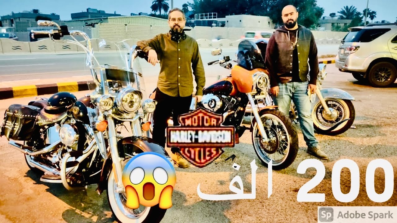 تغطية وكاله هارلي ٢٠٢١ الجزء الثاني | Harley Davidson 2021 Saudi Arabia