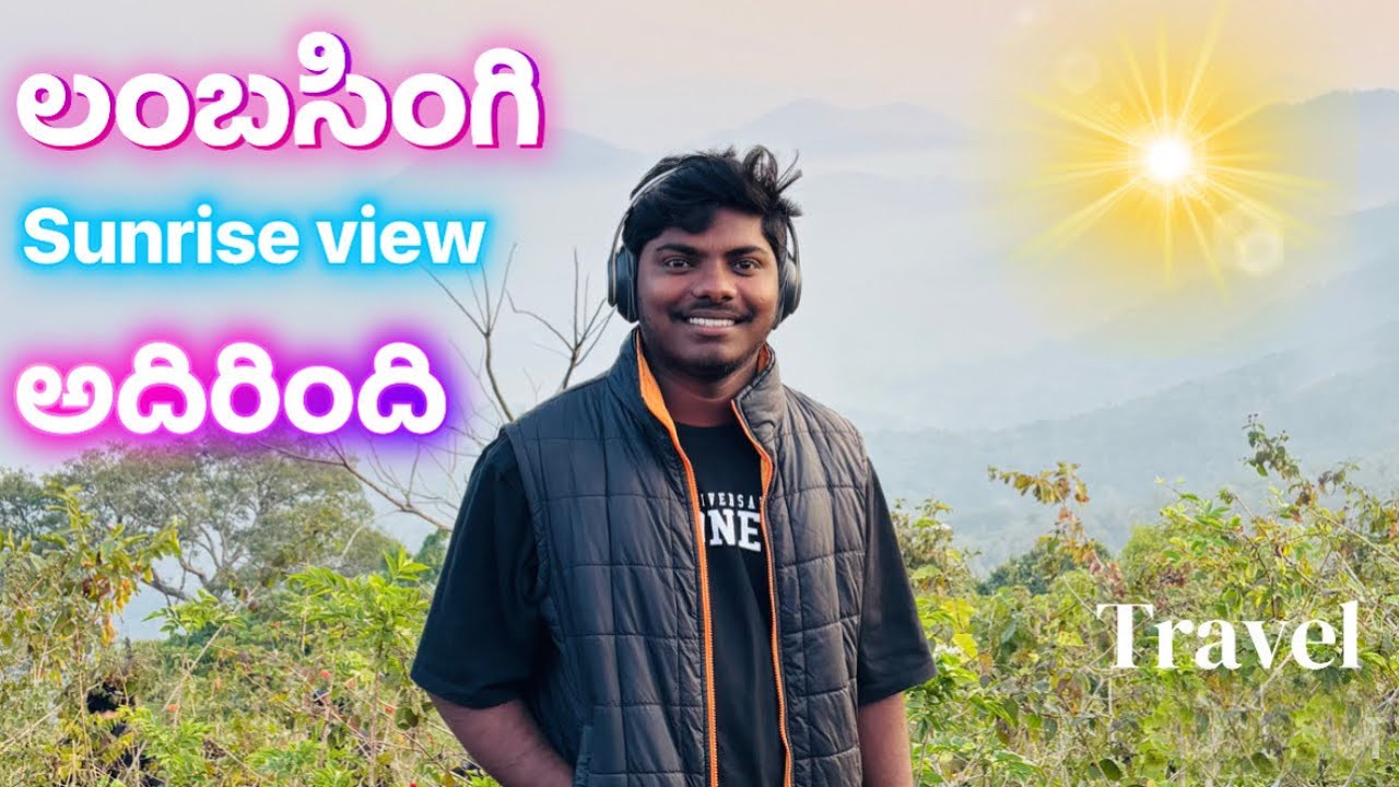 లంబసింగి లో sunrise beautiful PRANK BOY HARY #araku #lambasingi #sunrise #vlog 