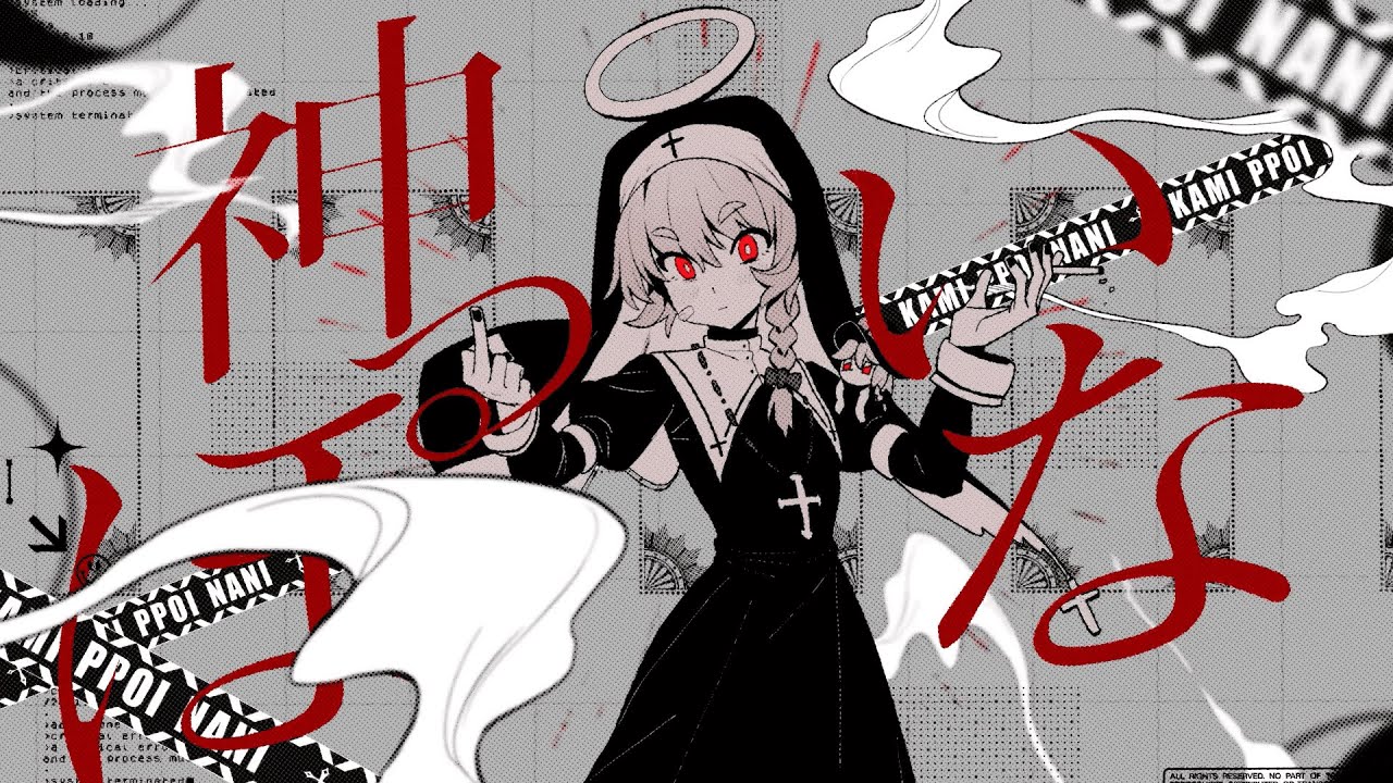 【合作単品】神っぽいな☆.13th