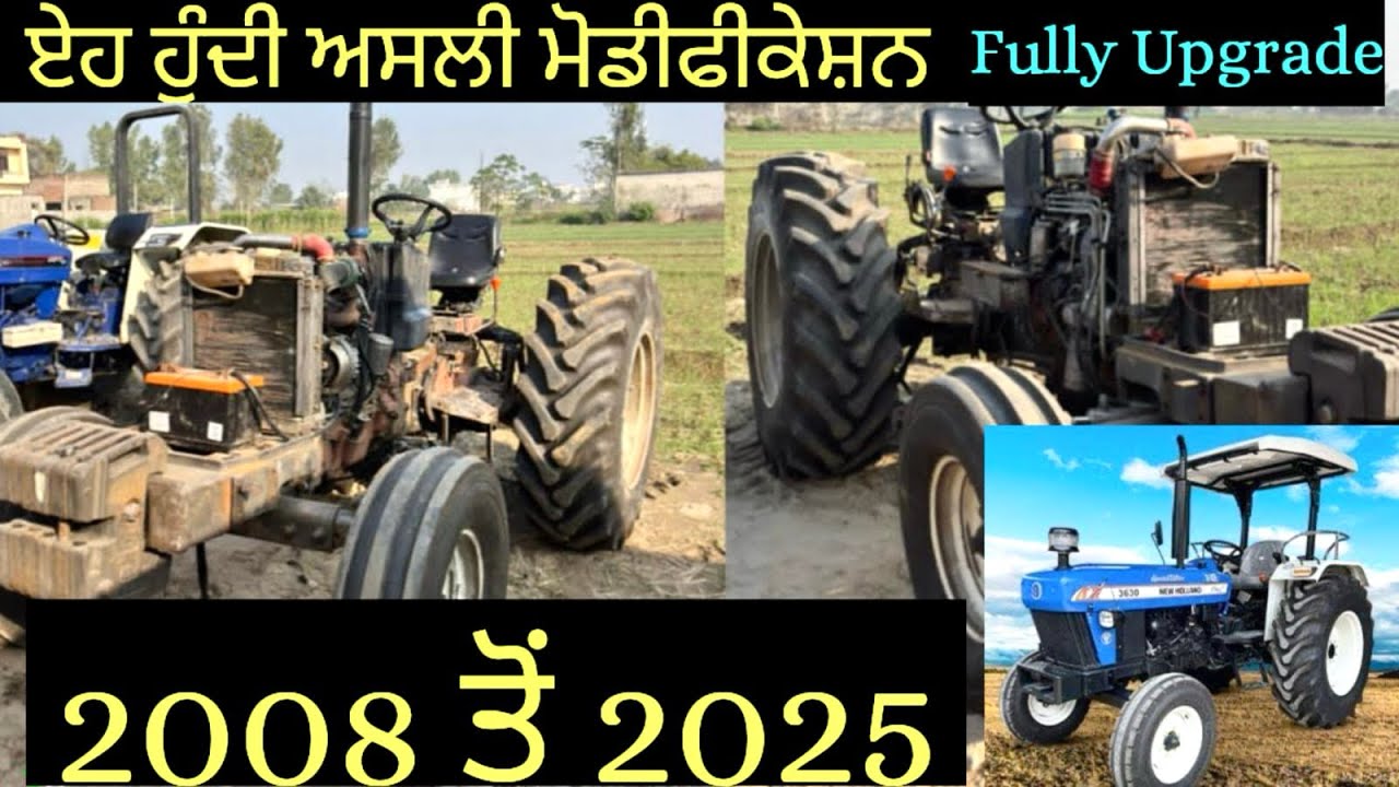 ਬਹੁਤ ਘੱਟ ਖ਼ਰਚੇ ਵਿੱਚ ਪੁਰਾਣੇ ਟ੍ਰੈਕਟਰ 🚜 ਨੂੰ ਬਣਾਓ ਨਵਾਂ ਨਕੋਰ-ਛੋਟਾ ਪੈਕੇਟ ਵੱਡਾ ਧਮਾਕਾ 💥