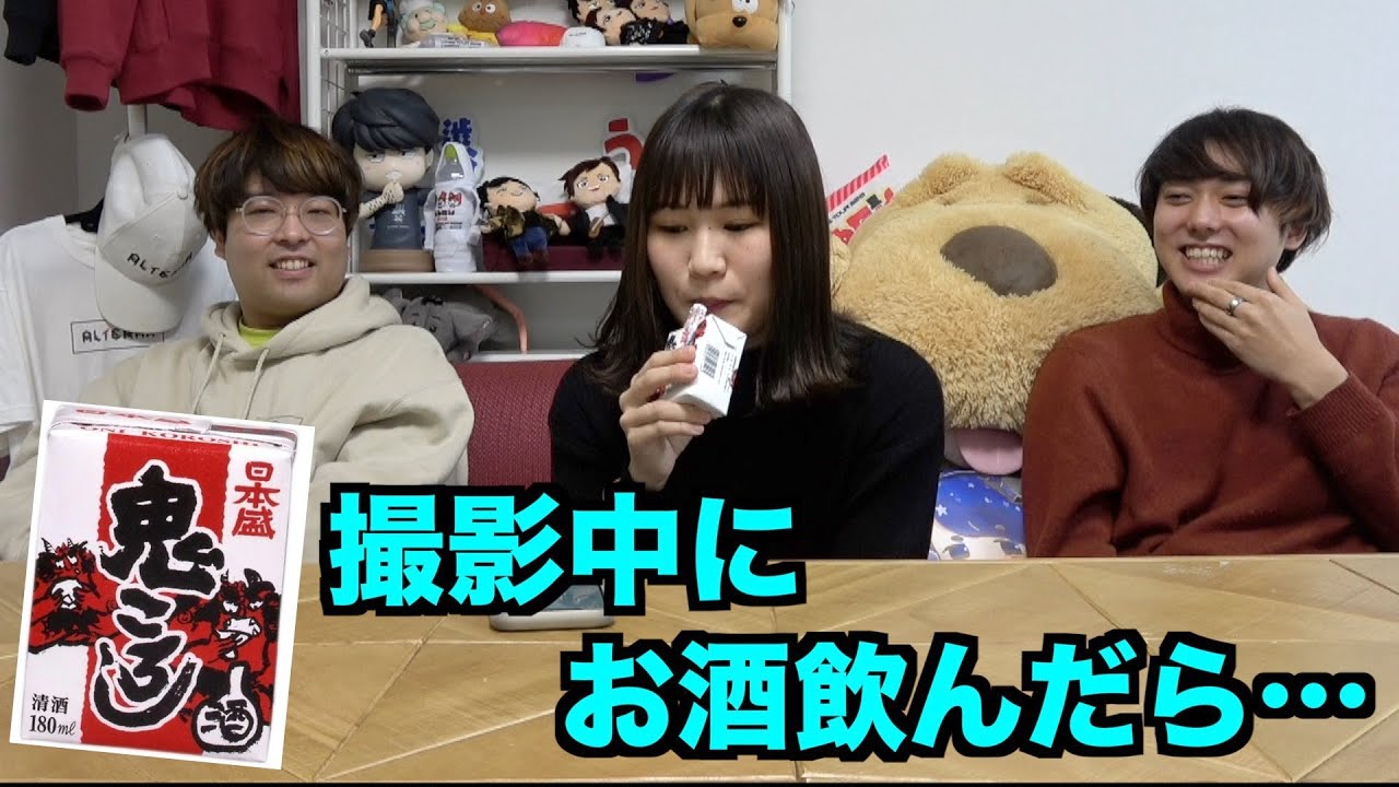 【ドッキリ】おるたなさんとの初コラボでお酒飲みまくってみたらwwww